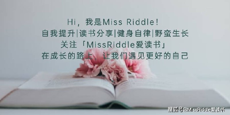 《三本好书，承包你一整年的精神食粮》精选三本好书，涵盖不同领域，助你开拓视野、提升思维，全年精神食粮无忧