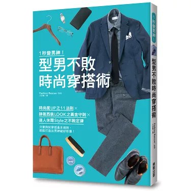 《男生变男神穿搭高端课》从基础到高阶，教你如何通过穿搭提升气质，成为人群中的焦点️ #男生穿搭 #男神改造 #时尚指南 #穿搭技巧 #男生变男神穿搭高端课 2025-07-07 00:12:01🔗 
