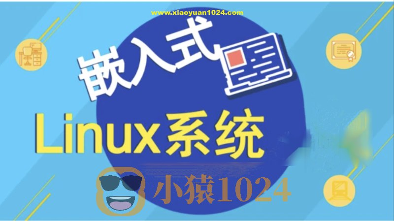 《嵌入式Linux进阶：现场编写高级驱动与调试技巧 》深入实战驱动开发与复杂调试，揭秘高级技巧与性能优化，提升嵌入式Linux开发硬实力