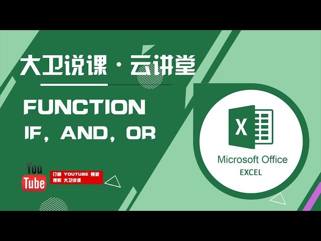 《Excel全套教程让你快速成为Excel高手》从基础到进阶，全面掌握Excel技巧，提升工作效率，轻松应对数据处理与分析需求️ #Excel教程 #Excel全套教程 #办公技能提升 2025-06-29 22:56:42🔗 