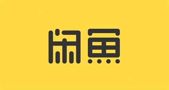 《最新闲鱼电商小白高阶课程》从零基础到高阶运营，手把手教你玩转闲鱼电商，快速提升销量和利润️ #闲鱼电商 #最新闲鱼电商小白高阶课程 #电商运营 2025-07-05 03:23:11🔗 