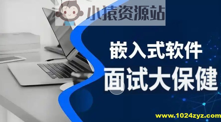 《尚硅谷 - 嵌入式技术之面试大保健 》嵌入式面试全攻略，尚硅谷专家带你突破技术难点，轻松拿下高薪offer️ #嵌入式面试 #尚硅谷 #面试技巧 2025-07-23 05:15:20🔗 