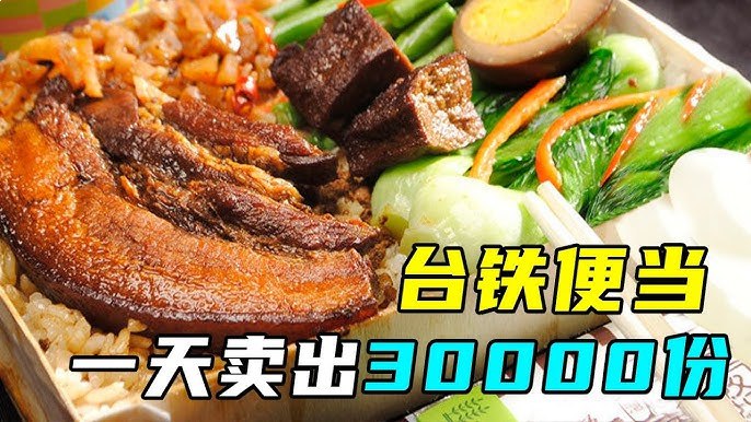名称：《火车上的美食老店 》亮点：穿越时光的味蕾之旅，火车上的美食老店带你重温经典味道，每一口都是回忆与惊喜的碰撞