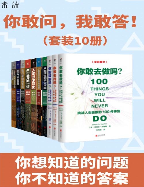 《你敢问，我敢答！》犀利问答直击热点，幽默互动全程高能，满足你的所有好奇心！️ #你敢问 #我敢答 #互动综艺 #腾讯视频 2025-09-13 00:43:11🔗 