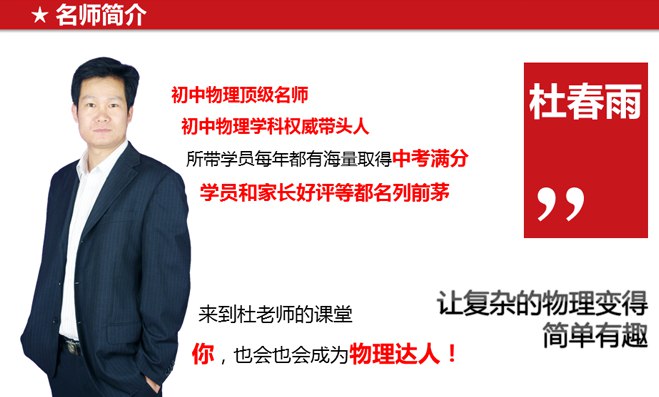 《2024春下初二物理S班》深入解析力学核心考点，实验与理论结合提升解题能力，助力期中期末冲刺高分