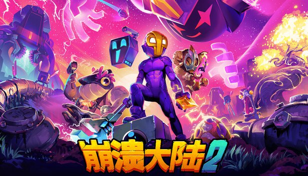 《崩溃大陆2欧美游戏+角色扮演》开放世界探索与深度角色扮演结合，带来沉浸式冒险体验️ #开放世界 #角色扮演 #崩溃大陆2 #PC主机 2025-07-15 23:32:05🔗 