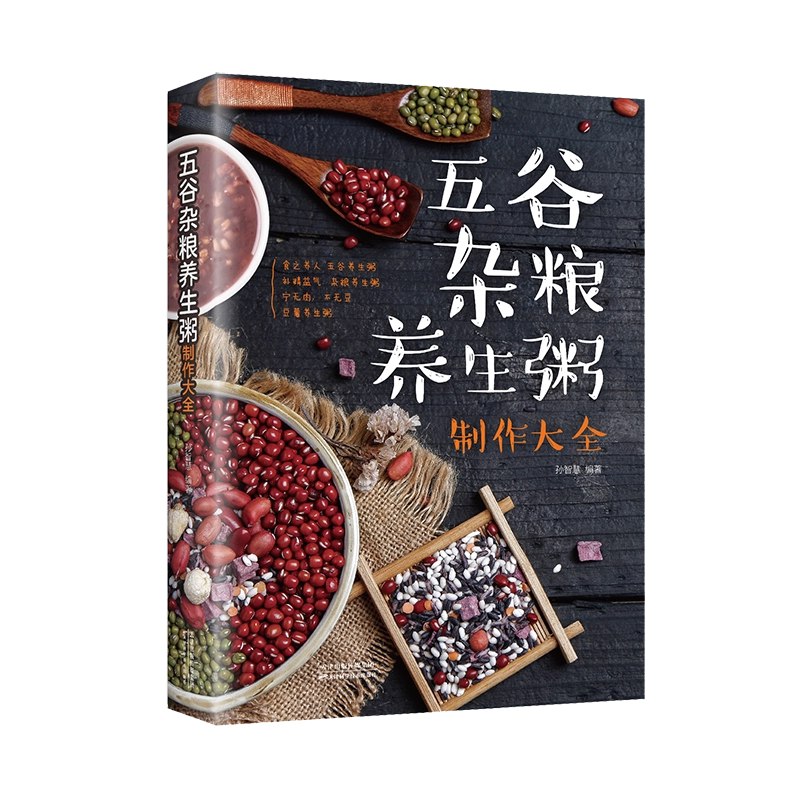 《家庭养生粥煲制大全》精选百款养生粥谱，轻松掌握家常煲制技巧，营养美味全家共享️ #养生食谱  #家庭养生粥煲制大全  #健康生活 2025-08-18 23:08:03🔗 