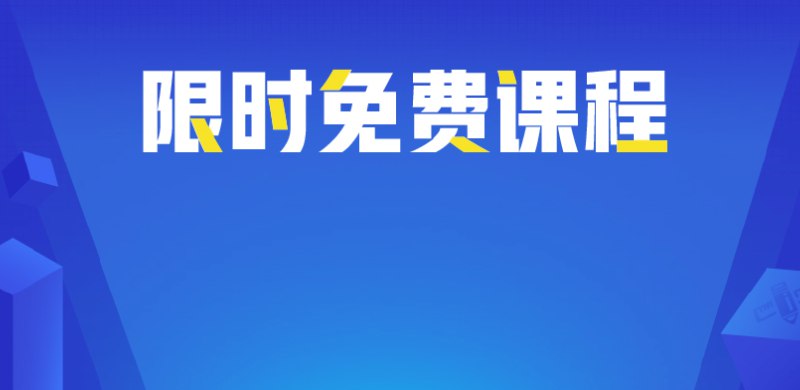 《Python基础训练营》从零开始掌握Python编程，快速上手实战项目，适合初学者系统学习️ #Python编程 #Python基础训练营 #在线学习 2025-07-11 01:17:12🔗 