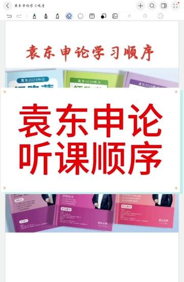 《2026年袁东大作文专项班》突破写作瓶颈，精准命中考点，高效提升作文水平，助力考场拿高分
