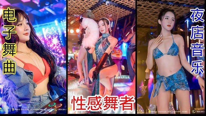 《酒吧美女性感舞曲高清视频》惊艳舞姿搭配动感节奏，光影交错间尽显魅力，带来极致视听享受