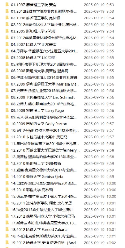 《学英语素材国外名人名校励志演讲》精选国外名人名校演讲，地道英语学习素材，激发动力拓展视野，助力提升口语与听力水平