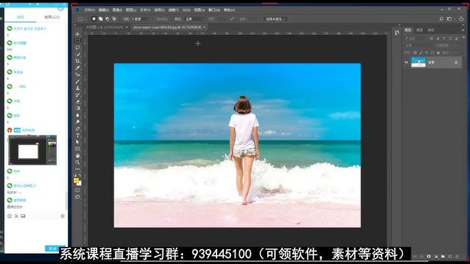 《Photoshop入门到精通【课程+软件】》从零基础到专业水平，全面掌握Photoshop技巧，附带课程和软件，轻松上手️ #Photoshop教程 #入门到精通 #设计学习 #软件套装 2025-06-24 08:05:03🔗 
