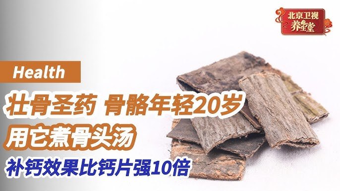 《补壮道秘籍中医强身秘方》揭秘中医强身秘方，助你补气壮阳，提升体质，焕发活力️ #中医养生 #补壮道秘籍 #强身秘方 #健康生活 2025-06-27 02:14:39🔗 