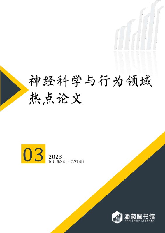《08.半镜--欲望力：人的行为与心理动力剖析》剖析欲望如何驱动行为，揭示心理深层动力，助你掌控自我与他人互动