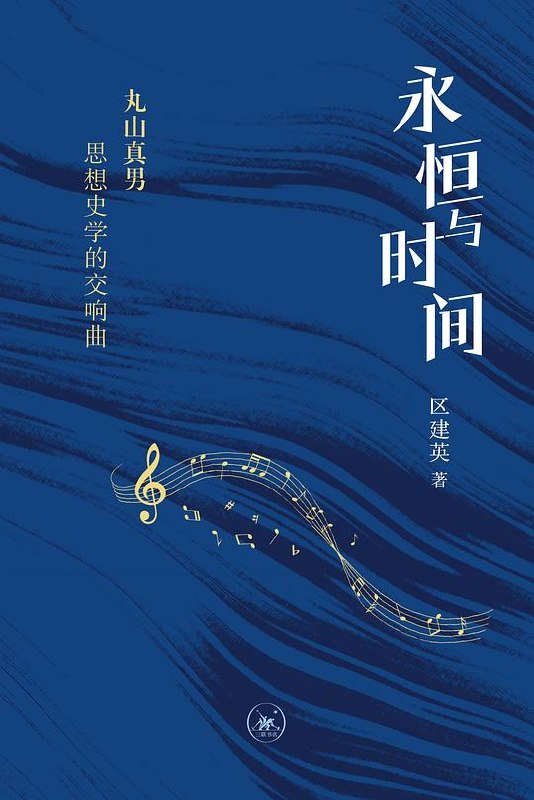 《永恒与时间 》探索永恒与时间的哲学对话，引发对生命意义的深刻思考