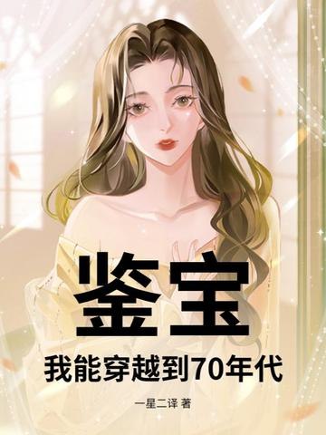 《作为太监，我一点也不想长生不死 1264集完    》太监身份却追求长生，剧情反转不断，1264集长篇完结，精彩不容错过️ #长生不死 #作为太监我一点也不想长生不死 #长篇完结 2025-08-01 05:35:38🔗 