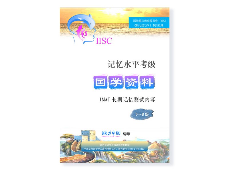 《国学全套资料》汇集经典国学典籍，涵盖经史子集，深度解读传统文化精髓，适合各层次学习者提升人文素养