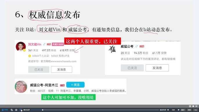 《2026阿里木江言语系统班》系统提升言语高分能力，名师精讲实战技巧，高效攻克考试难点，快速突破分数瓶颈