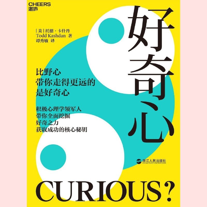 《电子书好奇心全格式》探索电子书的无限可能，满足你对知识的所有好奇，全格式兼容，随时随地畅享阅读乐趣
