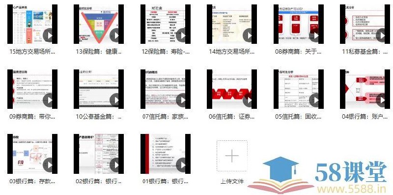 《小白也能听懂的财富管理课》用简单易懂的语言讲解财富管理，零基础也能轻松上手，帮你快速掌握理财技巧