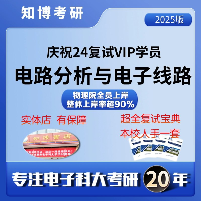 《2025年考研复试必备资料》精选高频考点与实战技巧，助你高效攻克复试难关，名校导师力荐，备考无忧️ #考研复试 #2025考研 #备考资料 #名师推荐 #教育平台 2025-08-15 04:58:05🔗 