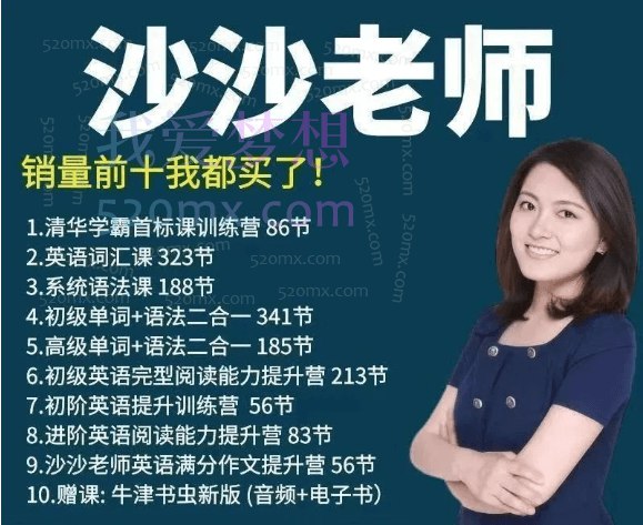《初级英语完型阅读能力提升营视频课程》精选高频考点，轻松掌握完型阅读技巧，快速提升英语成绩！️ #英语提分 #完型阅读 #视频课程 #学习营 2025-08-16 01:31:15🔗 