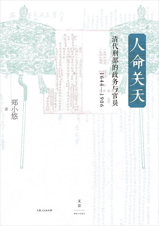 《人命关天 》真实事件改编，深刻揭示医疗行业背后的生死抉择与人性考验