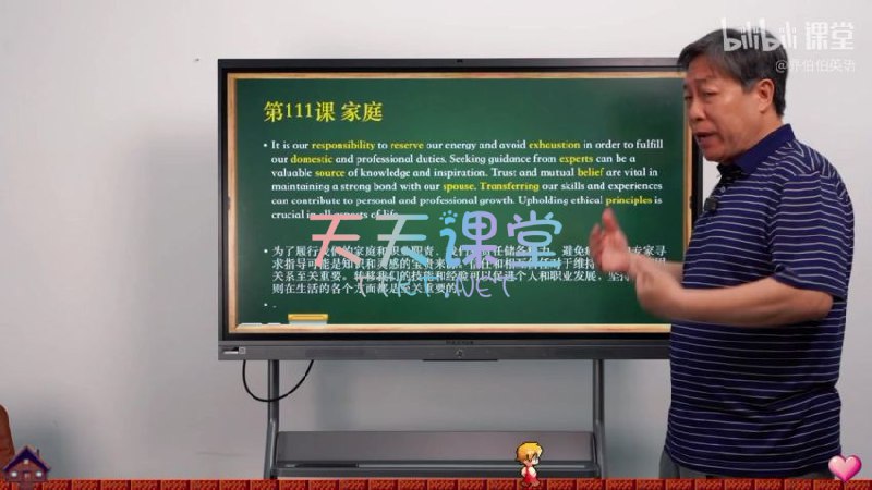 《乔伯伯：5500词汇系统课 》独创词根词缀记忆法，轻松攻克5500高频词汇，科学系统提升词汇量，助力考试实战与日常应用
