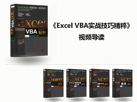 《Excel实战技巧精粹视频教程》掌握Excel核心技巧，提升数据处理效率，轻松应对职场挑战，成为表格高手！️ #Excel技巧  #Excel实战技巧精粹视频教程  #职场办公 2025-09-18 02:26:21🔗 