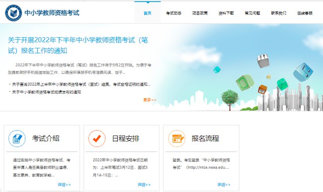 《教资教招》名师精讲核心考点，高效备考少走弯路，真题解析与答题技巧助你一次通关