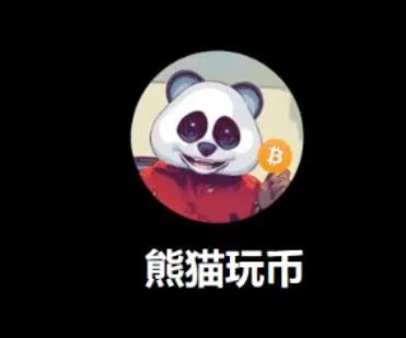 《熊猫交易学社黄金VIP课程VIP系统课复训直播课》掌握黄金交易核心策略，VIP系统课复训直播，实战技巧提升交易水平️ #黄金交易 #熊猫交易学社 #VIP课程 #直播教学 2025-07-24 02:52:41🔗 