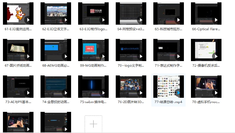 《光影7号-AE商业实战教程》AE商业实战教程，7大核心技巧助你快速掌握影视后期制作，提升作品质感与创意表现