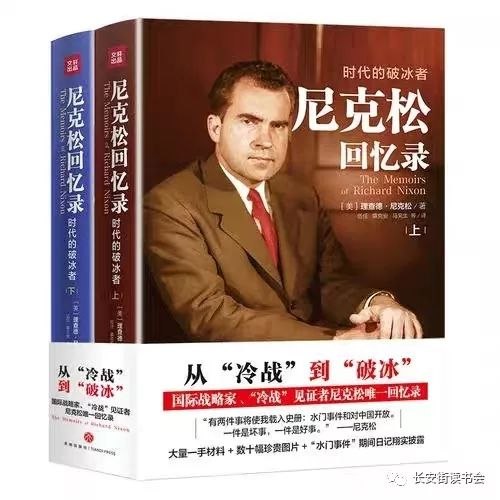 《尼克松时期的美国对华政治8册》揭秘尼克松时代中美关系转折内幕，珍贵档案与深度分析并存️ #中美关系 #尼克松时期 #历史档案 #政治研究 #尼克松时期的美国对华政治8册 #学术著作 2025-07-24 01:49:31🔗 