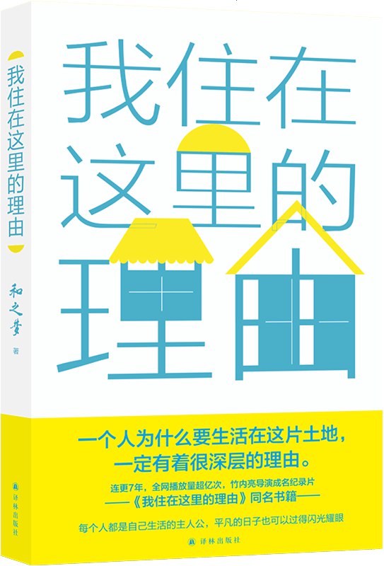 《松弛书单》精选放松心灵的好书，助你在忙碌生活中找回平静与自在️ #心灵治愈 #松弛书单 #阅读推荐 2025-07-23 23:02:20🔗 