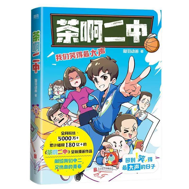 《80?90校园回忆版(》重温校园经典瞬间，唤醒青春记忆，专为80、90后打造的怀旧之旅，一起回到那些年的美好时光