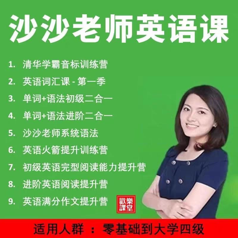 《单词+语法 进阶二合一》高效掌握核心词汇与语法，轻松提升英语水平，适合快速进阶的学习者️ #英语学习 #单词+语法进阶二合一 #语言进阶 2025-08-16 01:33:21🔗 