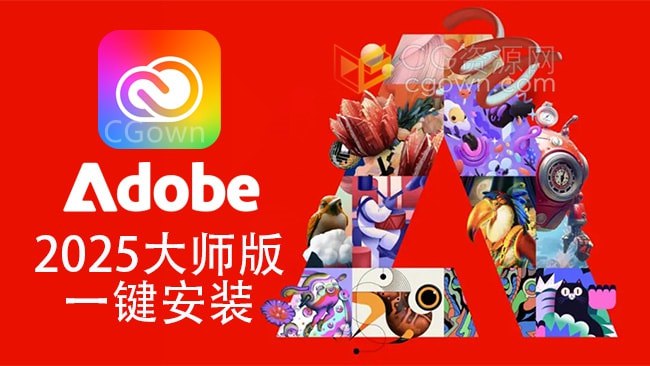 《Adobe2025-2018全家桶一键安装，永久激活》一键安装无需复杂操作，永久激活破解使用无忧，包含所有主流软件版本，适合设计和视频剪辑工作者