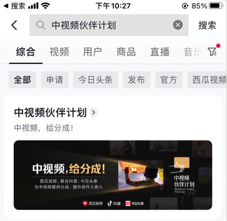 《二创解说中视频计划冷门蓝海项目 陪跑课程》揭秘二创解说中视频冷门蓝海，手把手陪跑教学，助你快速抢占流量红利！️ #二创解说 #中视频计划 #冷门蓝海 #陪跑课程 #短视频运营 2025-06-26 00:28:21🔗 
