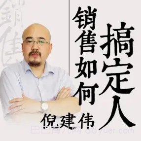 《阿里铁军内训销售课第一季 第二季    》揭秘阿里铁军销售秘籍，实战技巧助力业绩飙升，从入门到精通的完整指南