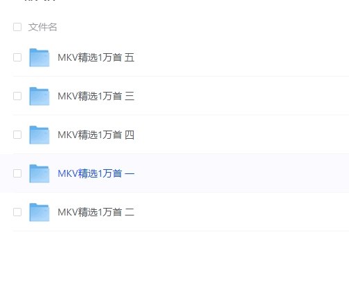 《MTV精选10000首卡拉OK双音轨可选，自己在家唱歌》万首热门金曲随心唱，双音轨切换练歌更专业，家庭KTV轻松享受音乐乐趣