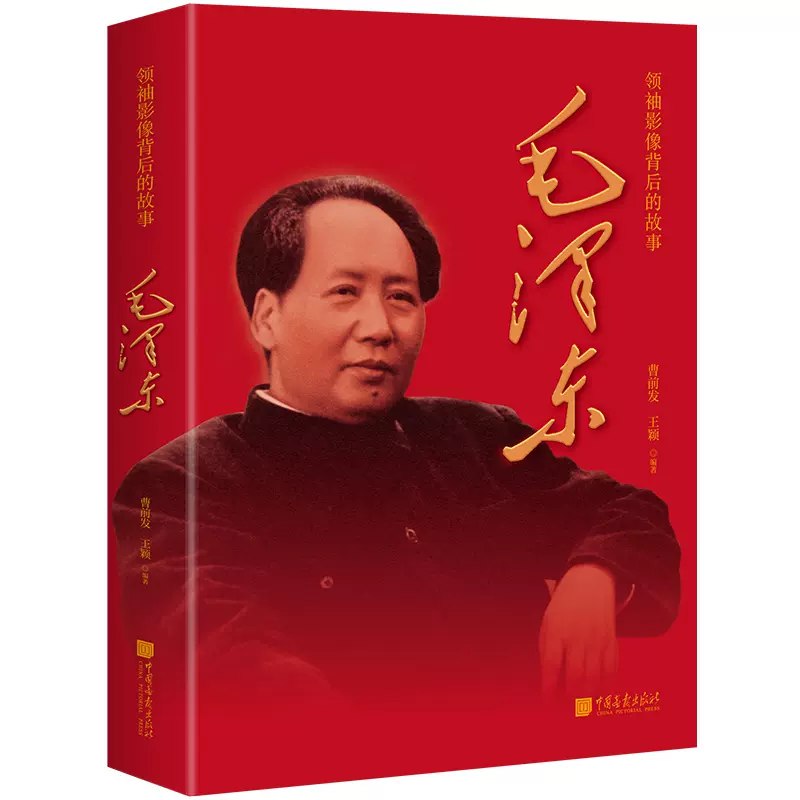 《毛泽东著作大全汇总400本》收录毛泽东著作最全版本，涵盖各时期重要文献与讲话，深度解读毛泽东思想精髓