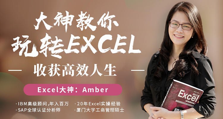 《提高效率，大表姐教你轻松玩转excel》掌握实用Excel技巧，快速提升办公效率，大表姐手把手教学，让你轻松应对数据处理与分析