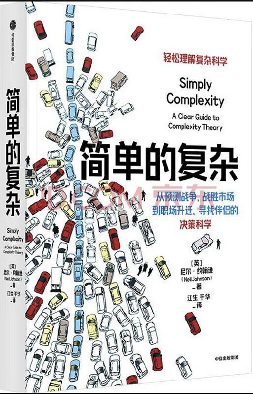《简单的复杂》探索简单背后的深刻哲理，揭示日常生活中的不平凡️ #生活哲学 #简单的复杂 #心灵成长 2025-06-30 00:55:46🔗 