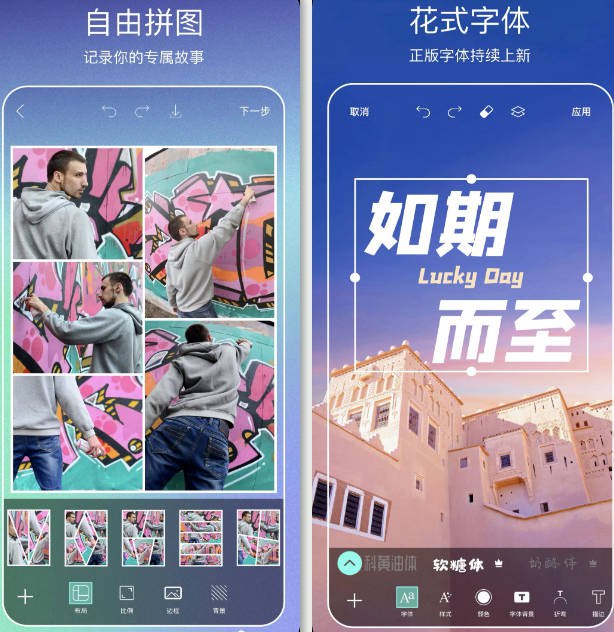 《Picsart美易 - AI拼贴画制作工具 v27.7.8 》AI智能拼贴，海量模板随心选，轻松打造个性艺术大片️ #AI拼贴 #Picsart美易 #安卓应用 2025-06-27 01:43:19🔗 