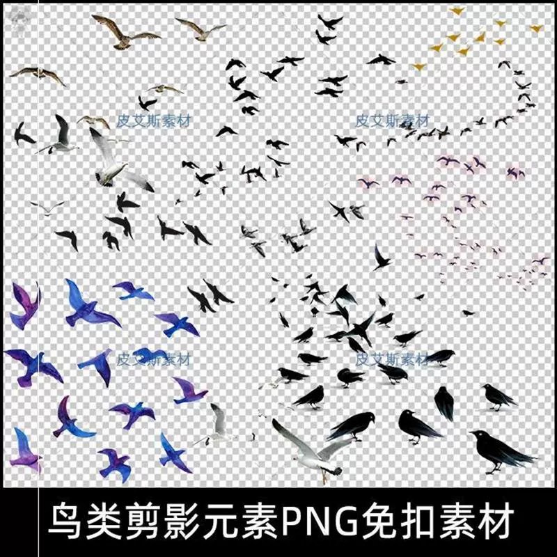 《免扣png鸟群透明图案剪影美化背景仙鹤鸟类ps后期飞鸟设计素材》高清免扣仙鹤剪影，姿态优美细节丰富，轻松提升设计感，适用于各类海报与背景美化