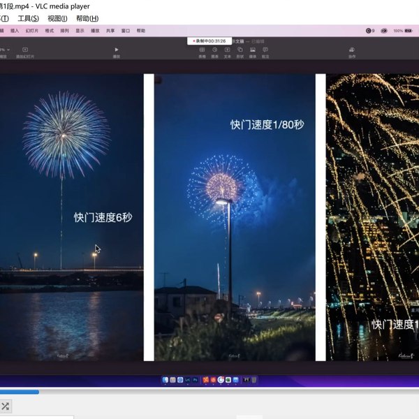 《Kelvin李拍摄修图课》掌握专业拍摄与修图技巧，轻松提升作品质感，适合摄影爱好者和专业人士️ #摄影技巧 #Kelvin李拍摄修图课 #在线课程 2025-08-09 01:53:08🔗 