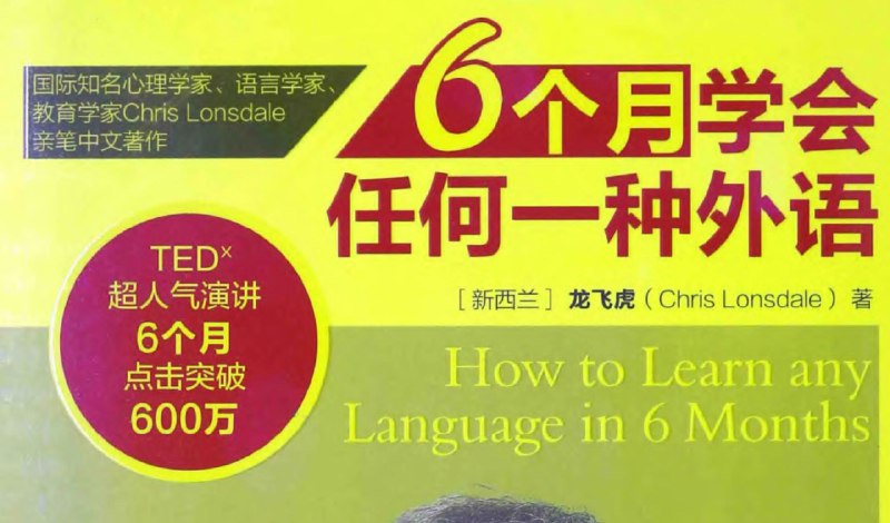 《最新精整的26门小语种零基础全套学习资料》从零开始轻松掌握26门小语种，精选资料助你快速入门️ #小语种学习 #零基础入门 #26门小语种全套 #语言学习资料 2025-08-18 04:05:24🔗 