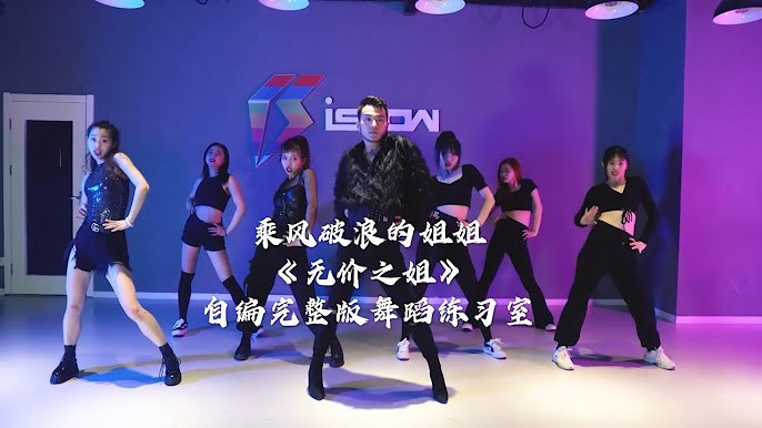 《舞蹈视频》舞者用灵动身姿诠释艺术之美，每一个动作都充满力量与情感，带你感受舞蹈的无限魅力