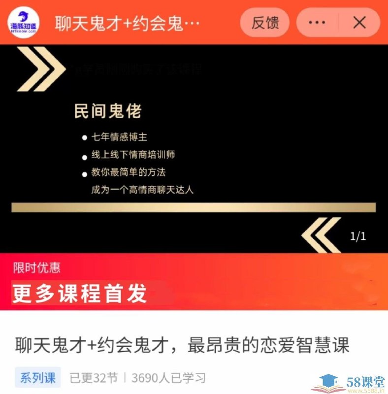 《脱单师木木聊天鬼才约会鬼才》木木教你如何成为聊天和约会高手，轻松脱单不再难！️ #脱单技巧 #聊天高手 #约会达人 #脱单师木木聊天鬼才约会鬼才 #情感社交 2025-07-15 01:27:47🔗 