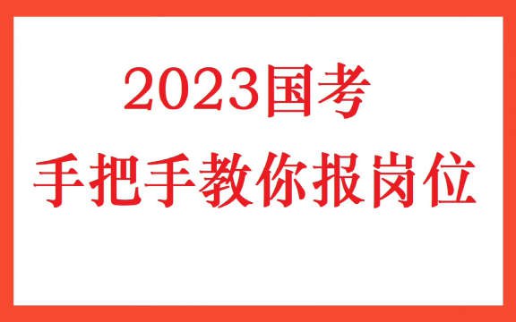 《2025年上岸村司马图推专项》系统梳理图推高频考点，原创解题思维框架，快速识别规律，提升实战正确率，助你高效突破行测难点